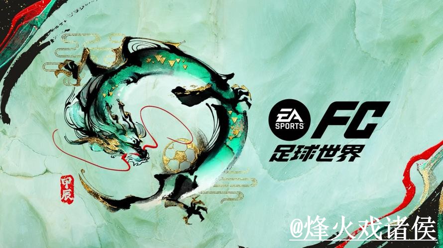 美加墨世界杯临场备用官网避坑说明,手机端进入和真假辨别要注意 美加墨世界杯临场备用官网避坑说明,手机端进入和真假辨别要注意