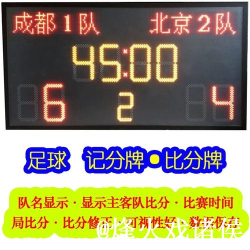 美加墨世界杯比分网站入口推荐，手机端查询和直播区别别找错