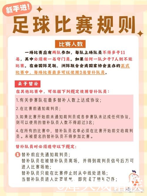 2026世界杯赛事竞猜备用入口整理,入口更新和比分玩法说明 2026世界杯赛事竞猜备用入口整理,入口更新和比分玩法说明