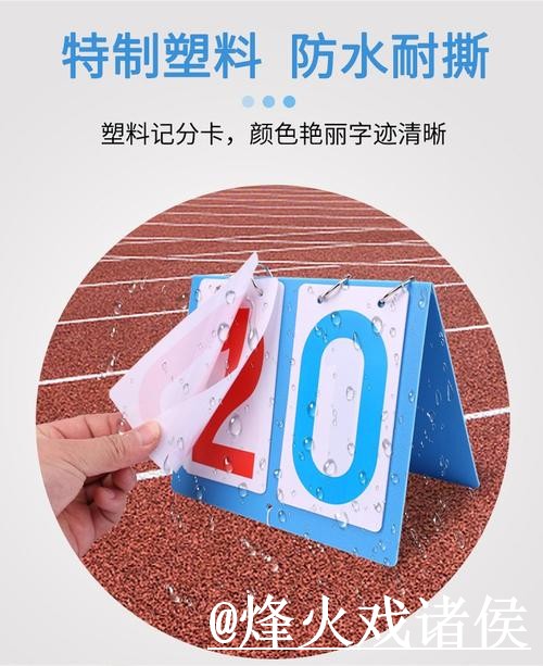 美加墨世界杯比分平台避坑说明,数据更新和赛果查询要注意 美加墨世界杯比分平台避坑说明,数据更新和赛果查询要注意